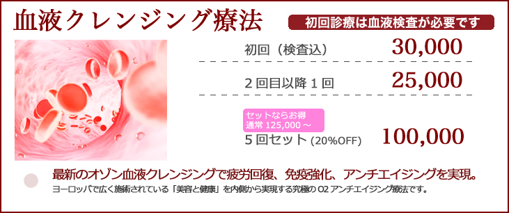 ���t�N�����W���O�Ö@