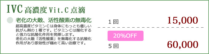 IVC���Z�x�r�^�~��C�_�H